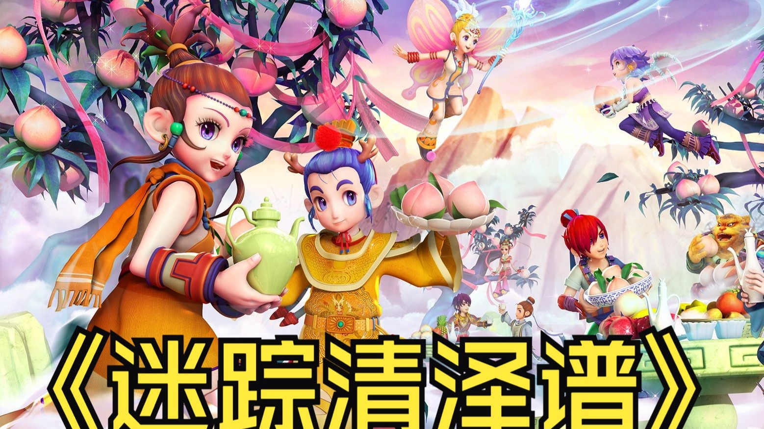 战力与潜力 战力与潜力