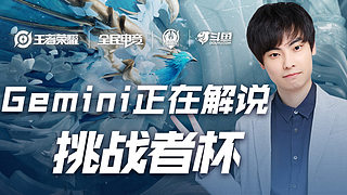 结合了赛前 结合了赛前