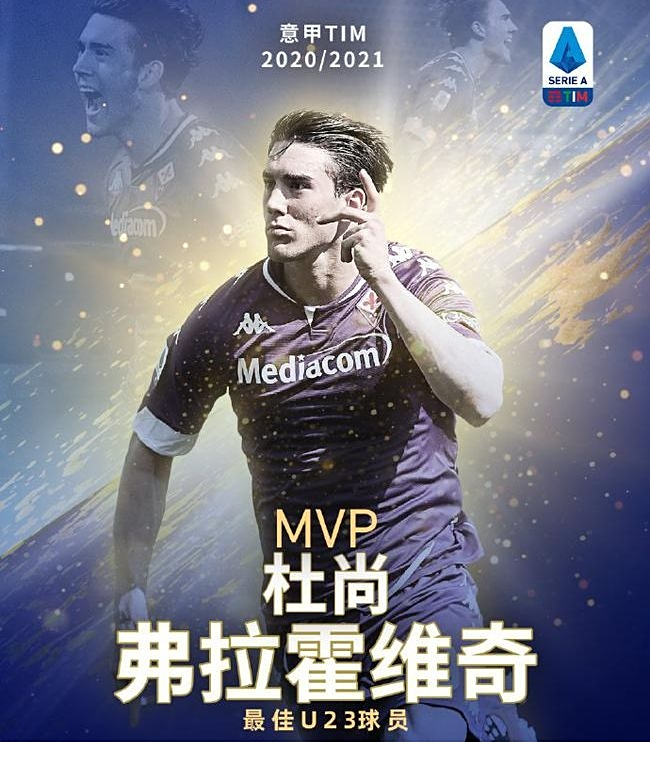 历史交锋案